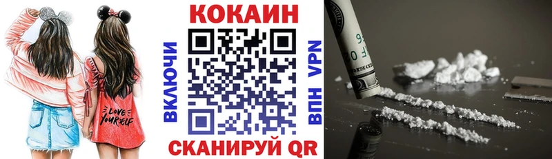 Купить наркотики сайты Сыктывкар СК  Кокаин  Мефедрон  Марихуана 