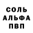 КЕТАМИН VHQ Ataxon Dosmatov