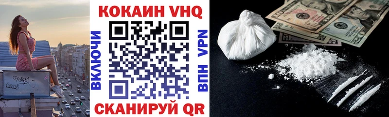 Кокаин 99%  Сыктывкар 