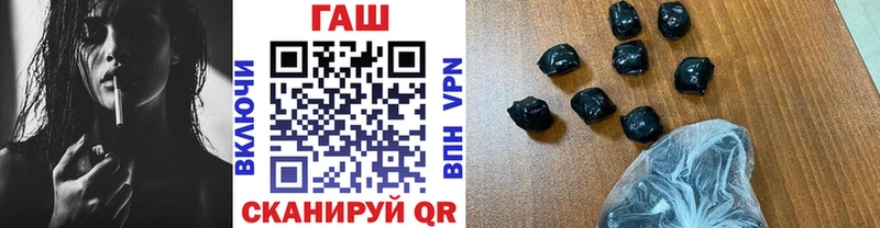 купить закладку  Сыктывкар  ГАШИШ Ice-O-Lator 