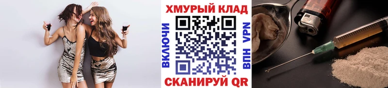 ГЕРОИН афганец  гидра зеркало  Сыктывкар 