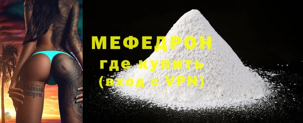 мефедрон VHQ Богданович