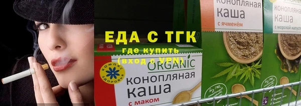 ПСИЛОЦИБИНОВЫЕ ГРИБЫ Богородицк
