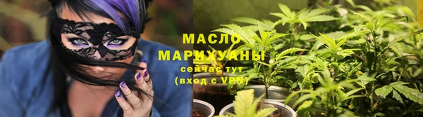 амфетамин Богородск