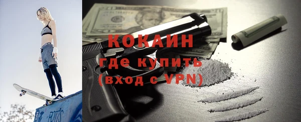 мефедрон VHQ Богданович