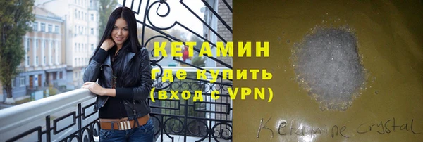 мефедрон VHQ Богданович