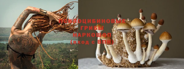 мефедрон VHQ Богданович