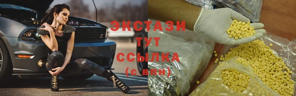 амфетамин Богородск