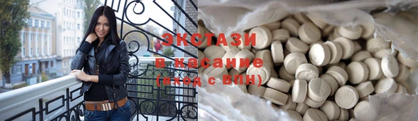 ПСИЛОЦИБИНОВЫЕ ГРИБЫ Богородицк