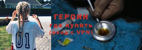 ПСИЛОЦИБИНОВЫЕ ГРИБЫ Богородицк