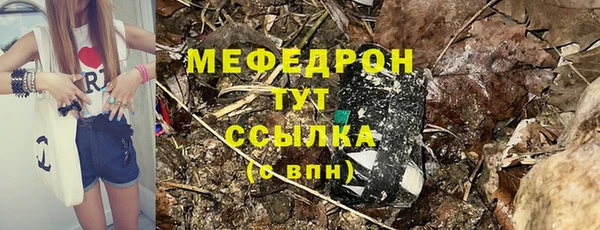 амфетамин Богородск