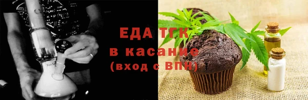 ПСИЛОЦИБИНОВЫЕ ГРИБЫ Богородицк
