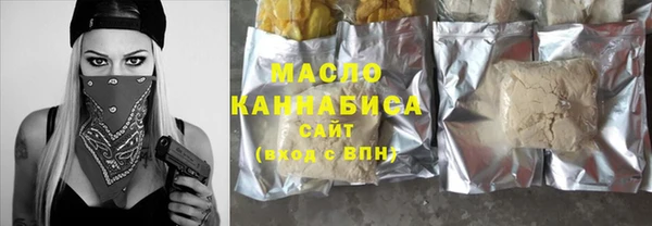 ПСИЛОЦИБИНОВЫЕ ГРИБЫ Богородицк