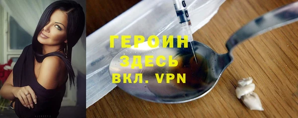 ПСИЛОЦИБИНОВЫЕ ГРИБЫ Богородицк
