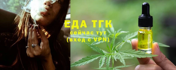 ПСИЛОЦИБИНОВЫЕ ГРИБЫ Богородицк