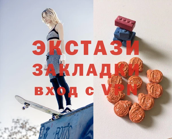 ПСИЛОЦИБИНОВЫЕ ГРИБЫ Богородицк
