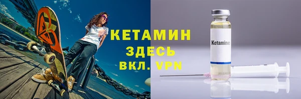 ПСИЛОЦИБИНОВЫЕ ГРИБЫ Богородицк