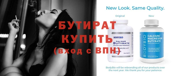 мефедрон VHQ Богданович