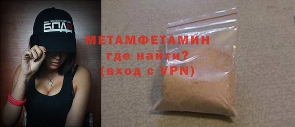 амфетамин Богородск