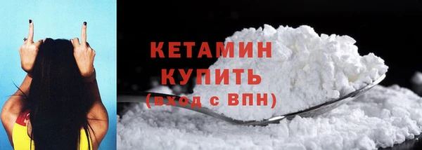 амфетамин Богородск