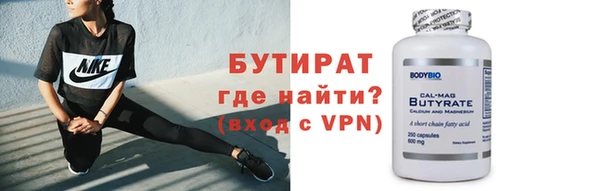 мефедрон VHQ Богданович