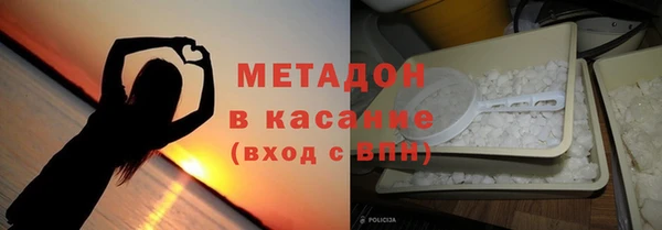 мефедрон VHQ Богданович