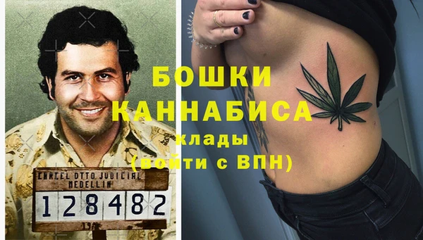 мефедрон VHQ Богданович