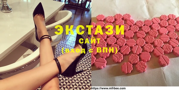 амфетамин Богородск