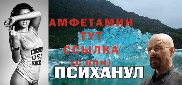 амфетамин Богородск