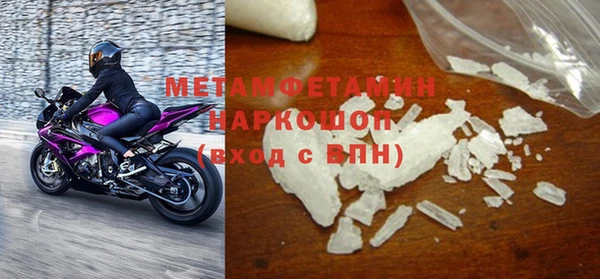 мефедрон VHQ Богданович