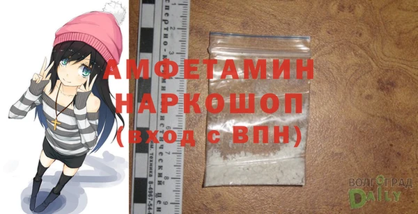 мефедрон VHQ Богданович