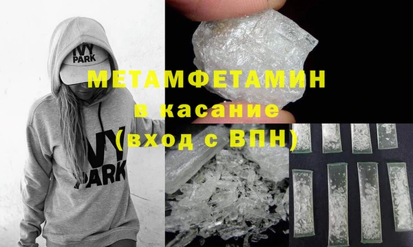амфетамин Богородск