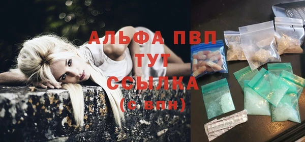 мефедрон VHQ Богданович