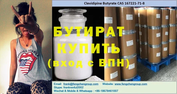 ПСИЛОЦИБИНОВЫЕ ГРИБЫ Богородицк
