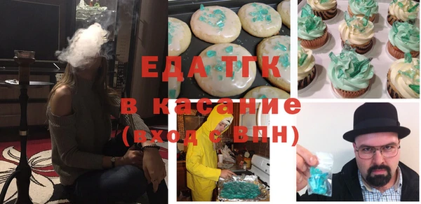 мефедрон VHQ Богданович