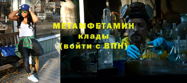 мефедрон VHQ Богданович