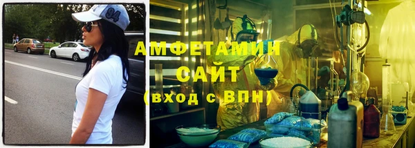 амфетамин Богородск