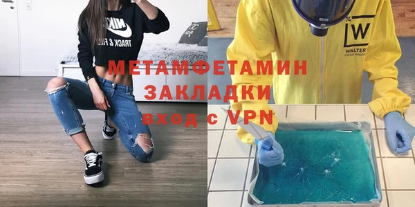 мефедрон VHQ Богданович