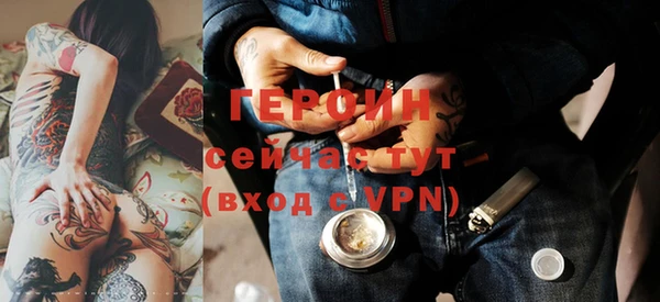 мефедрон VHQ Богданович