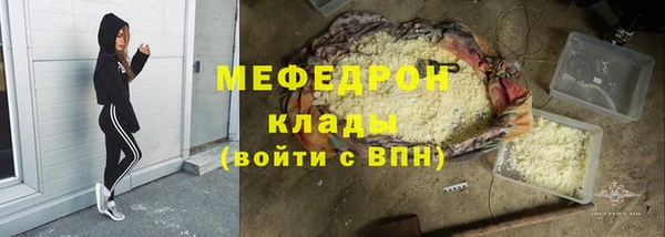 амфетамин Богородск