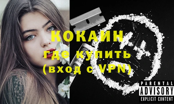 мефедрон VHQ Богданович