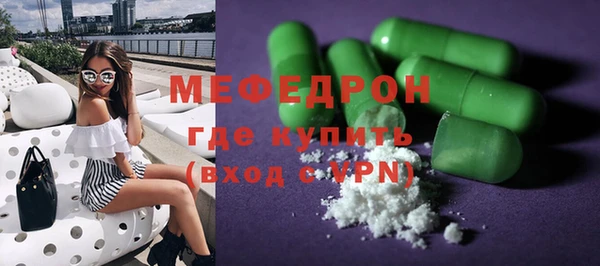 ПСИЛОЦИБИНОВЫЕ ГРИБЫ Богородицк