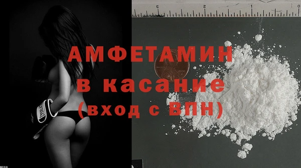 мефедрон VHQ Богданович