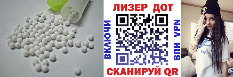 LSD-25 экстази ecstasy  сайты даркнета как зайти  Сыктывкар  где купить  