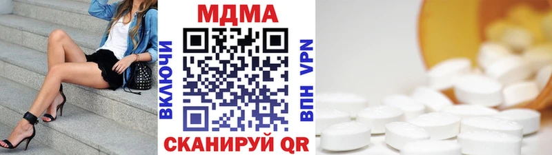 MDMA молли  как найти закладки  Сыктывкар 