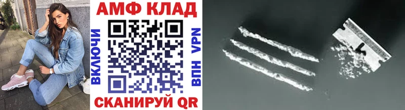 Первитин Methamphetamine  OMG онион  Сыктывкар  наркота 
