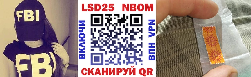 Марки NBOMe 1500мкг  kraken как зайти  Сыктывкар 