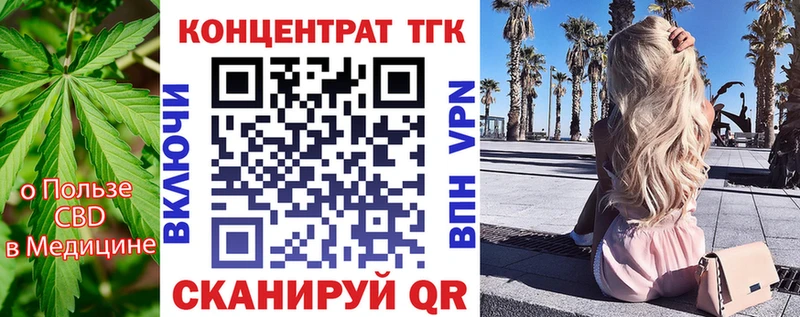 ТГК вейп с тгк  Сыктывкар 